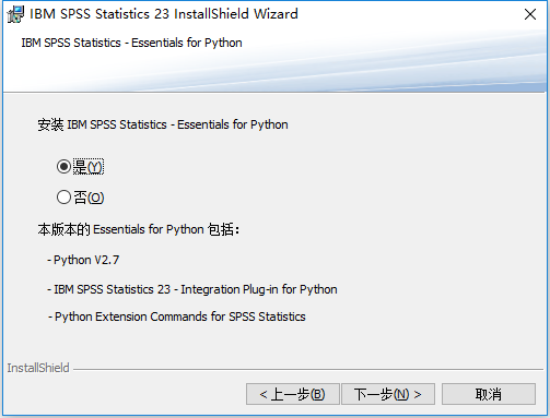 IBM SPSS Statistics 23 32位64位简体中文版下载安装教程