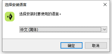 Hexagon VISI 2024.3.2443.774 64位简体中文版软件下载安装教程