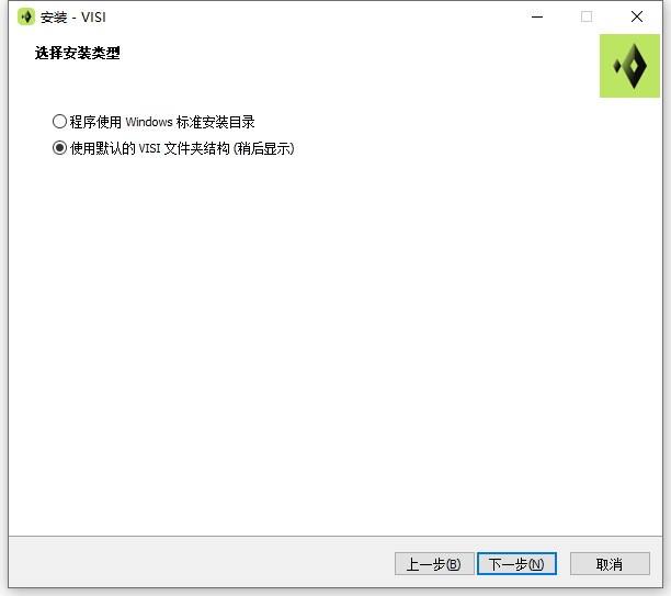 Hexagon VISI 2024.3.2443.774 64位简体中文版软件下载安装教程