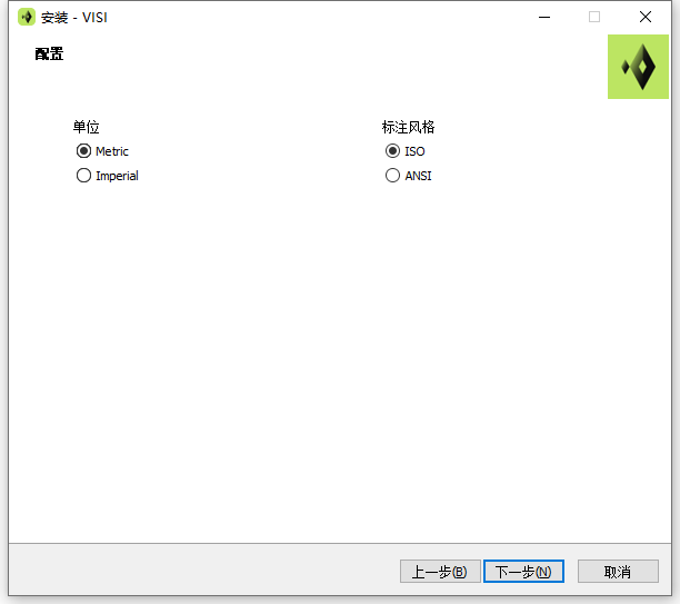 Hexagon VISI 2024.3.2443.774 64位简体中文版软件下载安装教程