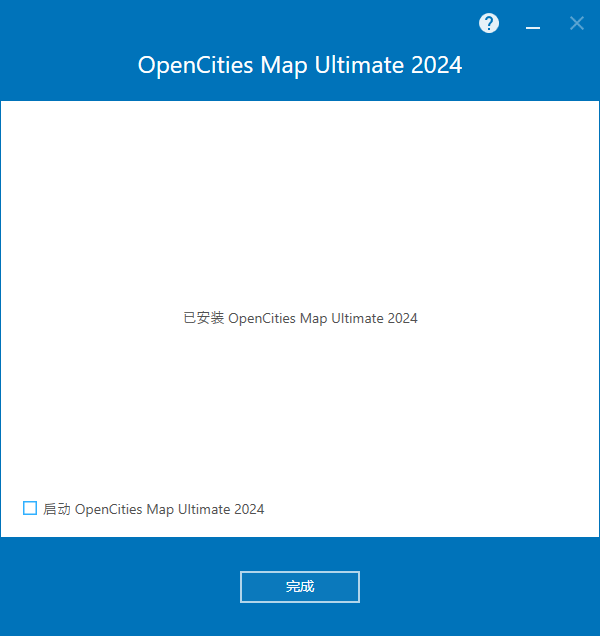 Bentley OpenCities Map Ultimate 2024 v24.00.01.75 64位简体中文版下载安装教程