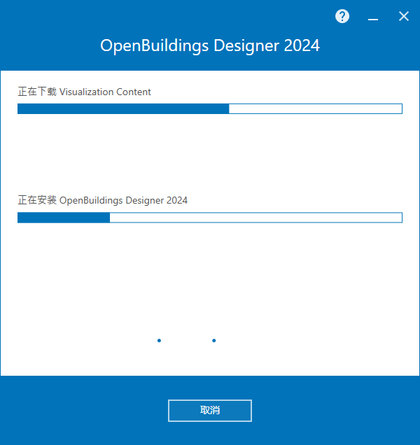 Bentley OpenBuildings Designer 2024 v24.00.00.72 64位简体中文版软件下载安装教程
