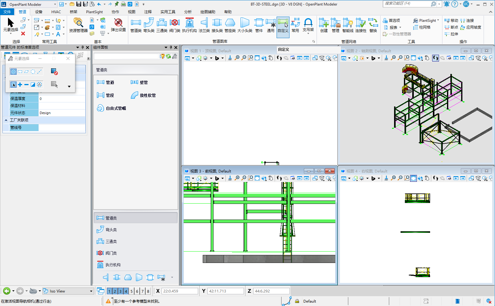 Bentley OpenPlant Modeler 2024 v24.00.00.80 64位简体中文版软件下载安装教程