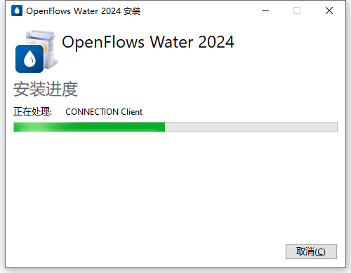 Bentley OpenFlows Water 2024 v24.00.02.20 64位中文版软件下载安装教程