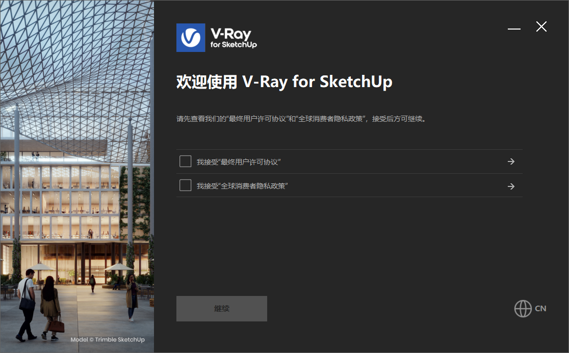 V-Ray Next Build 7.00.02 for SketchUp 2021-2025 64位中文版下载安装教程