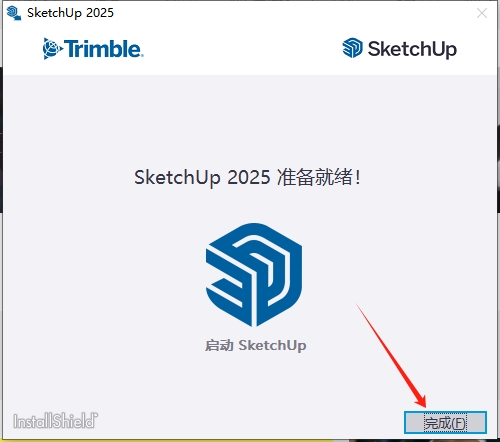 草图大师SketchUp Pro 2025最新中文破解版现在的 安装教程