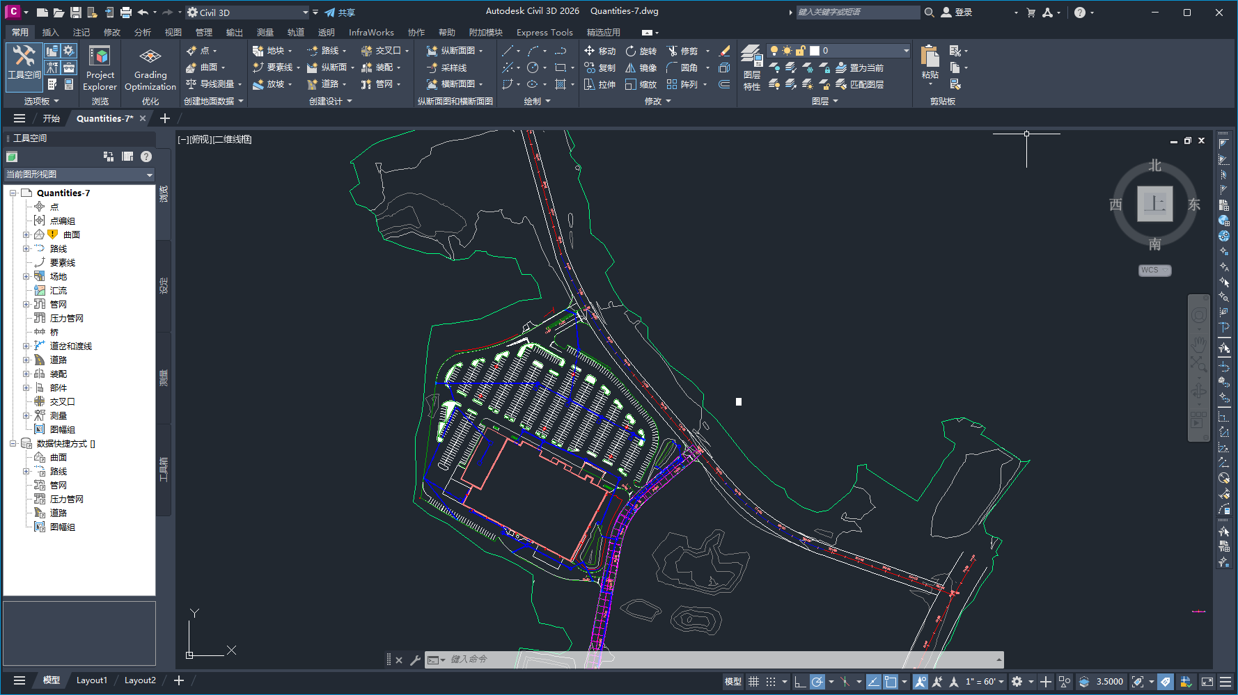 Autodesk Civil 3D 2026 64位中文版软件下载安装教程 Autodesk Civil 3D 2026 64位中文版软件下载安装教程