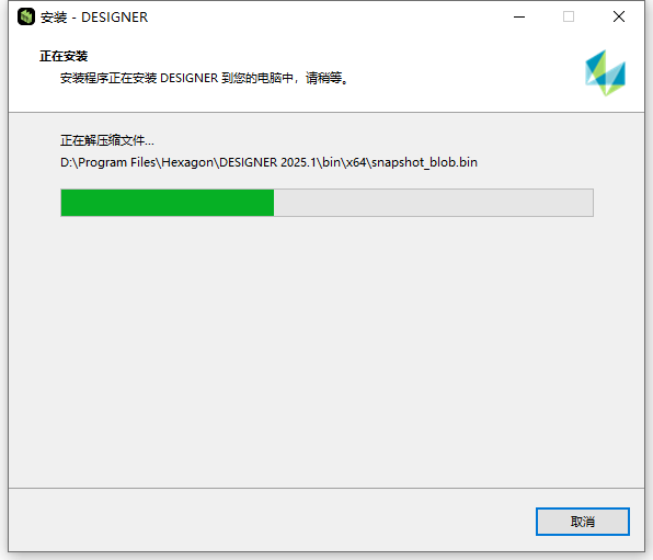 Hexagon Designer 2025.1.0 64位中文版软件下载安装教程 Hexagon Designer 2025.1.0 64位中文版软件下载安装教程
