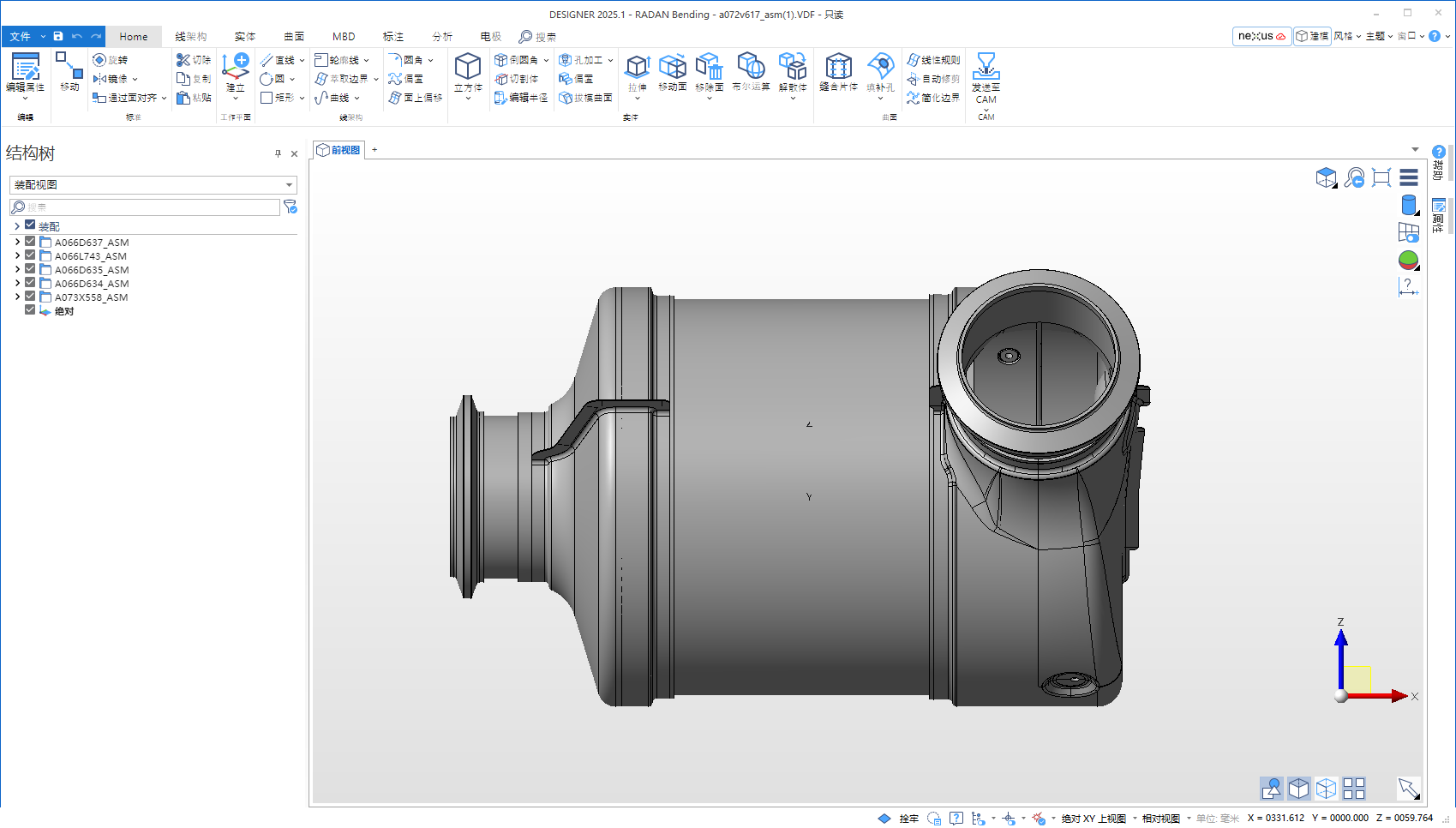 Hexagon Designer 2025.1.0 64位中文版软件下载安装教程 Hexagon Designer 2025.1.0 64位中文版软件下载安装教程
