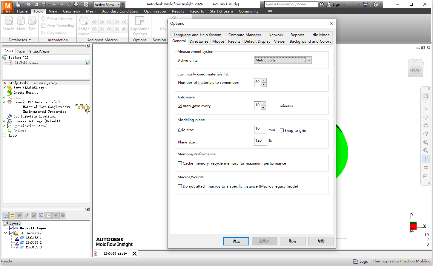 Autodesk Moldflow Insight 2026 64位简体中文版软件安装教程 Autodesk Moldflow Insight 2026 64位简体中文版软件安装教程