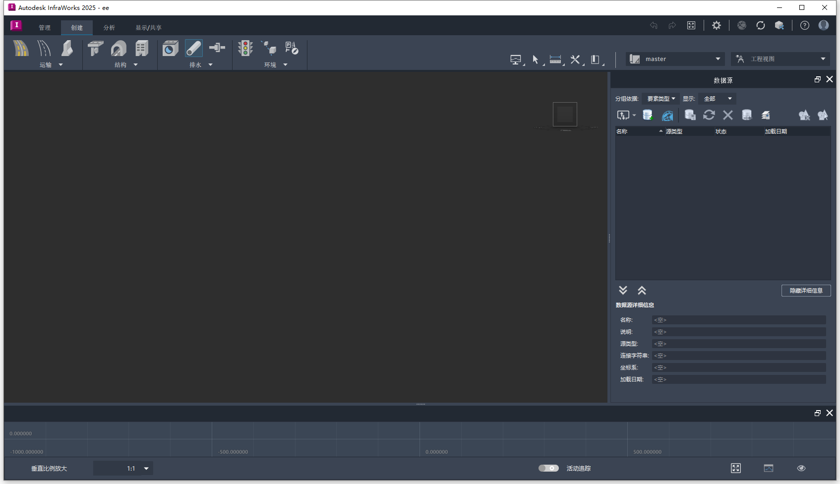 Autodesk Infraworks 2025 64位简体中文版软件安装教程 Autodesk Infraworks 2025 64位简体中文版软件安装教程