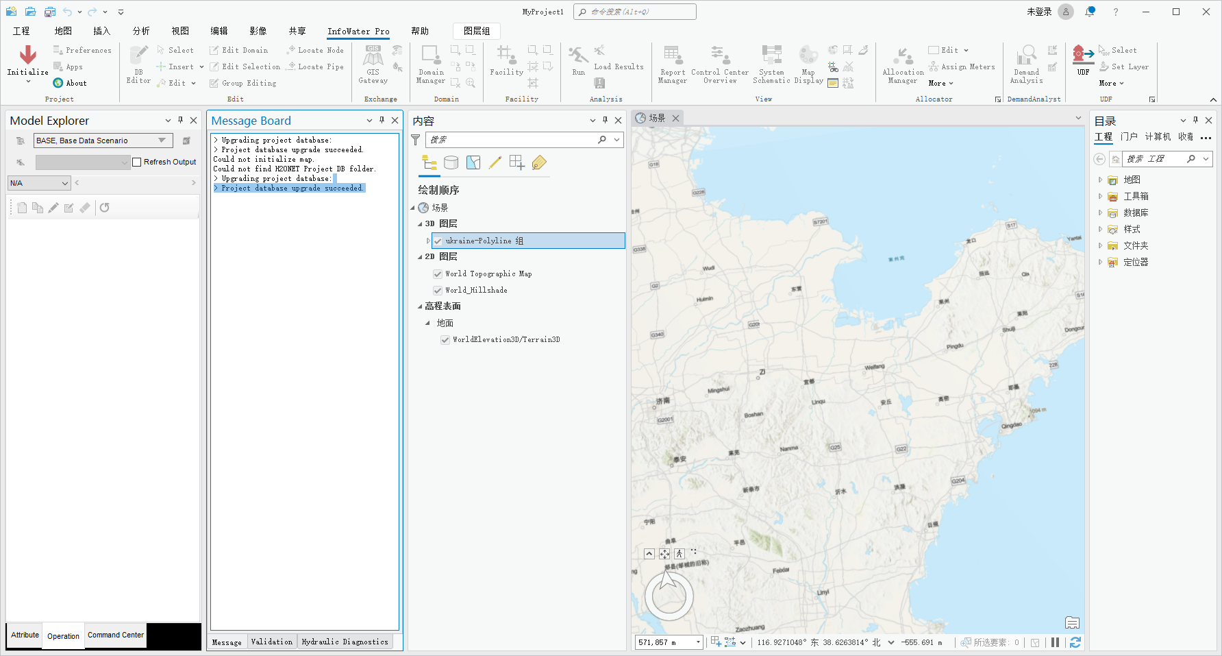 Autodesk InfoWater Pro 2024.4 64位软件下载安装教程 Autodesk InfoWater Pro 2024.4 64位软件下载安装教程