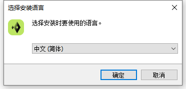Hexagon VISI 2024.4.2511.970 64位中文版软件下载安装教程 Hexagon VISI 2024.4.2511.970 64位中文版软件下载安装教程