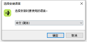 Hexagon VISI 2024.4.2511.970 64位中文版软件下载安装教程 Hexagon VISI 2024.4.2511.970 64位中文版软件下载安装教程