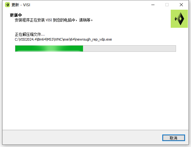 Hexagon VISI 2024.4.2511.970 64位中文版软件下载安装教程 Hexagon VISI 2024.4.2511.970 64位中文版软件下载安装教程
