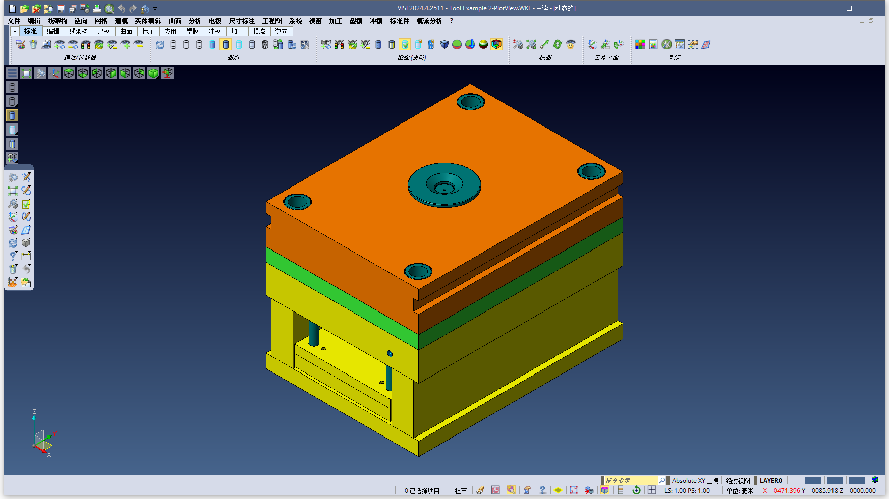 Hexagon VISI 2024.4.2511.970 64位中文版软件下载安装教程 Hexagon VISI 2024.4.2511.970 64位中文版软件下载安装教程