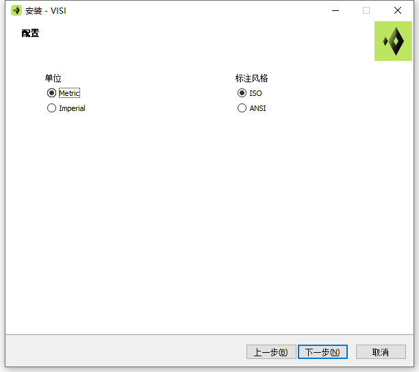 Hexagon VISI 2024.4.2511.970 64位简体中文版软件安装教程 Hexagon VISI 2024.4.2511.970 64位简体中文版软件安装教程