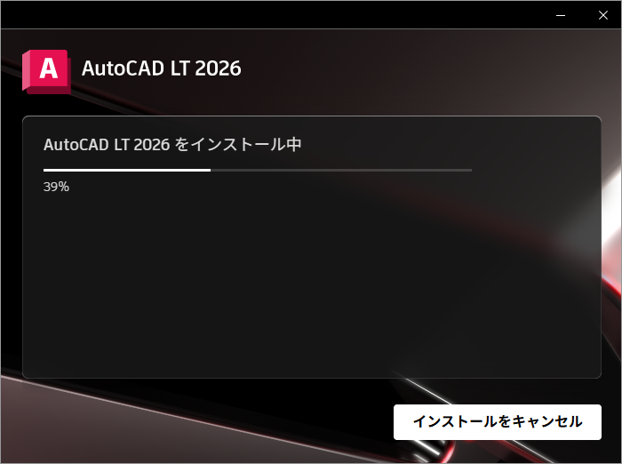 Autodesk AutoCAD LT 2026 64位日本语版软件下载安装教程 Autodesk AutoCAD LT 2026 64位日本语版软件下载安装教程