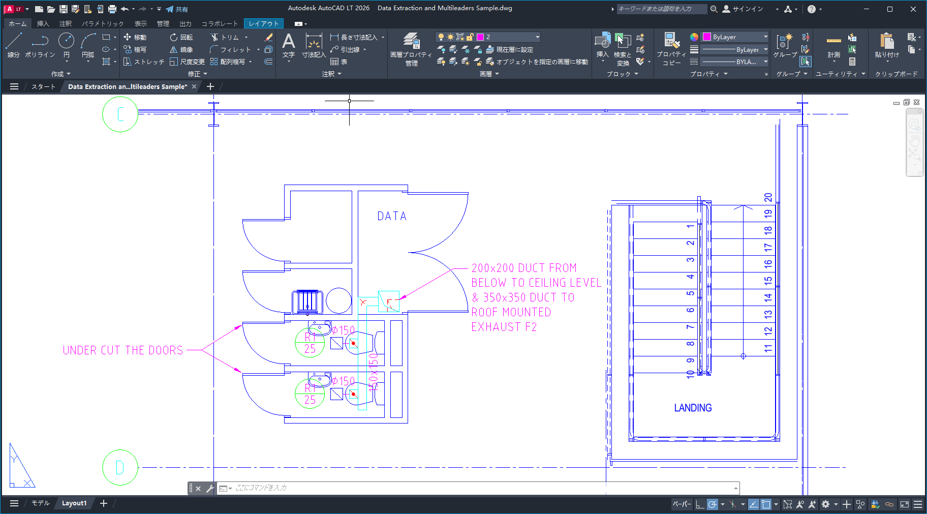 Autodesk AutoCAD LT 2026 64位日本语版软件下载安装教程 Autodesk AutoCAD LT 2026 64位日本语版软件下载安装教程