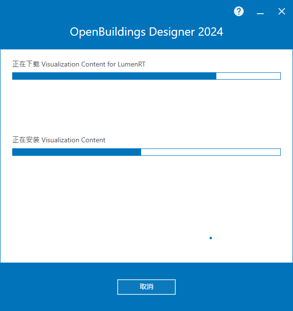 Bentley OpenBuildings Designer 2024 v24.00.02.45 64位中文版软件下载安装教程 Bentley OpenBuildings Designer 2024 v24.00.02.45 64位中文版软件下载安装教程