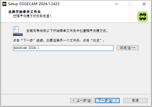 Hexagon EdgeCAM 2024.1.2515 64位软件下载安装教程 Hexagon EdgeCAM 2024.1.2515 64位软件下载安装教程