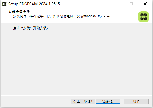 Hexagon EdgeCAM 2024.1.2515 64位软件下载安装教程 Hexagon EdgeCAM 2024.1.2515 64位软件下载安装教程