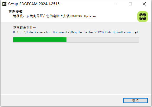 Hexagon EdgeCAM 2024.1.2515 64位软件下载安装教程 Hexagon EdgeCAM 2024.1.2515 64位软件下载安装教程