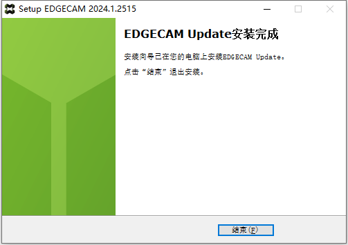 Hexagon EdgeCAM 2024.1.2515 64位软件下载安装教程 Hexagon EdgeCAM 2024.1.2515 64位软件下载安装教程