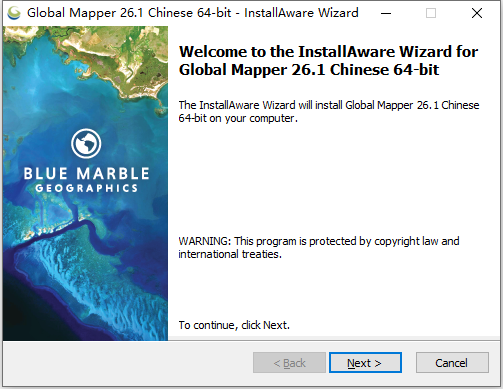 Global Mapper Pro v26.1 64位中文版软件下载安装教程
