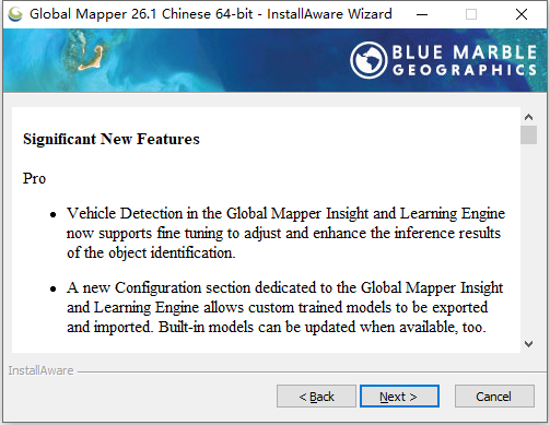 Global Mapper Pro v26.1 64位中文版软件下载安装教程