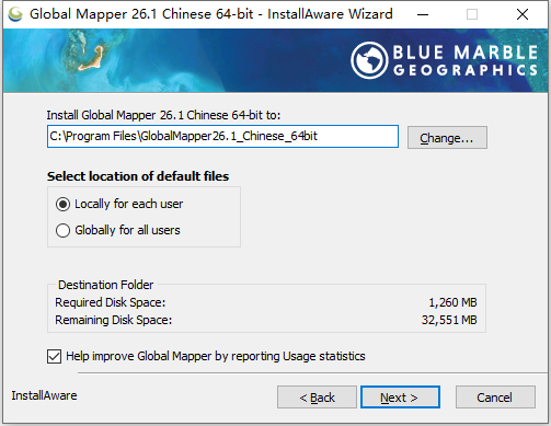 Global Mapper Pro v26.1 64位中文版软件下载安装教程