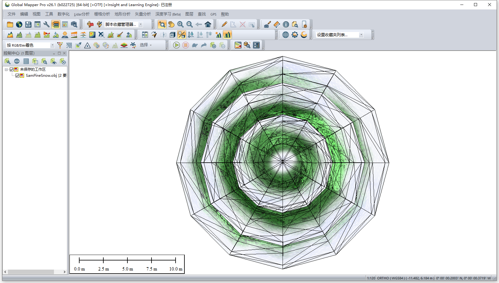 Global Mapper Pro v26.1 64位中文版软件下载安装教程