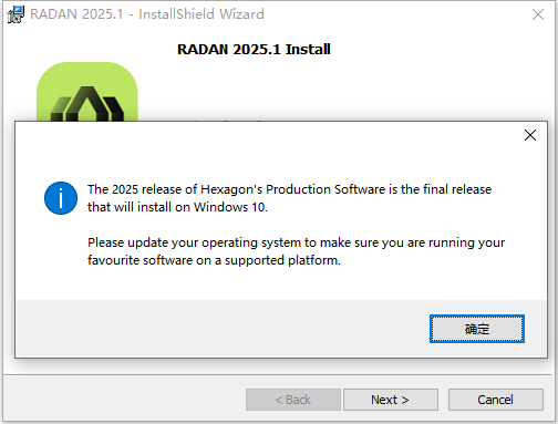 Hexagon Radan v2025.1.2523 64位中文版软件下载安装教程 Hexagon Radan v2025.1.2523 64位中文版软件下载安装教程