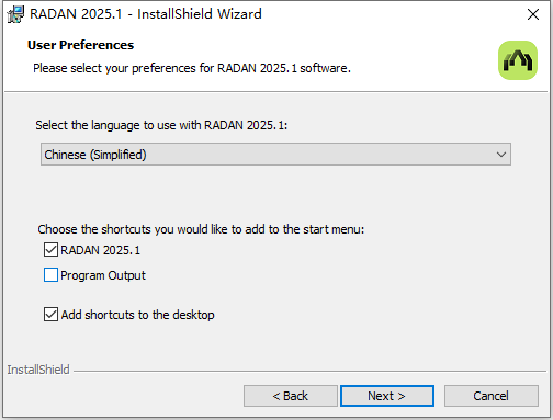 Hexagon Radan v2025.1.2523 64位中文版软件下载安装教程 Hexagon Radan v2025.1.2523 64位中文版软件下载安装教程