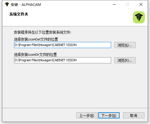 Hexagon AlphaCAM 2025.1 64位中文版软件下载安装教程
