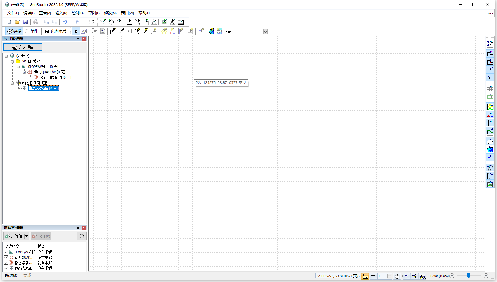 GeoStudio 2025.1 v25.01.00.1058 64位中文版软件下载安装教程 GeoStudio 2025.1 v25.01.00.1058 64位中文版软件下载安装教程