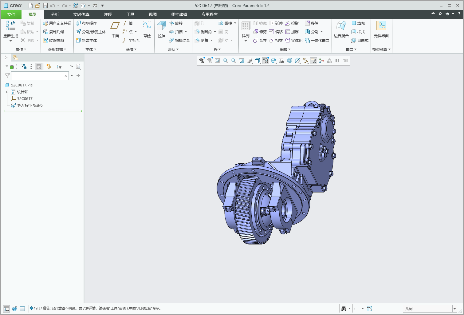 Creo v12.4.0 64位中文版软件下载安装教程