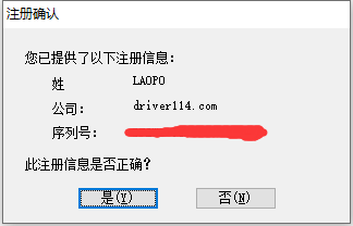 Origin Pro 2025b 64位中文版软件下载安装教程 Origin Pro 2025b 64位中文版软件下载安装教程