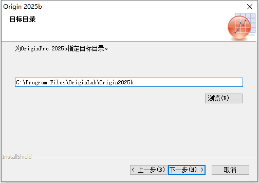 Origin Pro 2025b 64位中文版软件下载安装教程 Origin Pro 2025b 64位中文版软件下载安装教程
