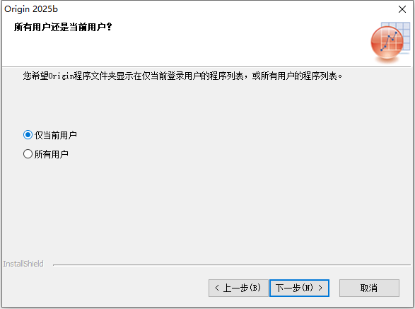 Origin Pro 2025b 64位中文版软件下载安装教程 Origin Pro 2025b 64位中文版软件下载安装教程