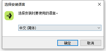 Hexagon VISI 2025.2 64位中文版软件下载安装教程