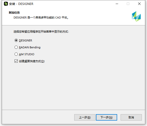 Hexagon Designer 2025.2.0 64位中文版软件下载安装教程 Hexagon Designer 2025.2.0 64位中文版软件下载安装教程