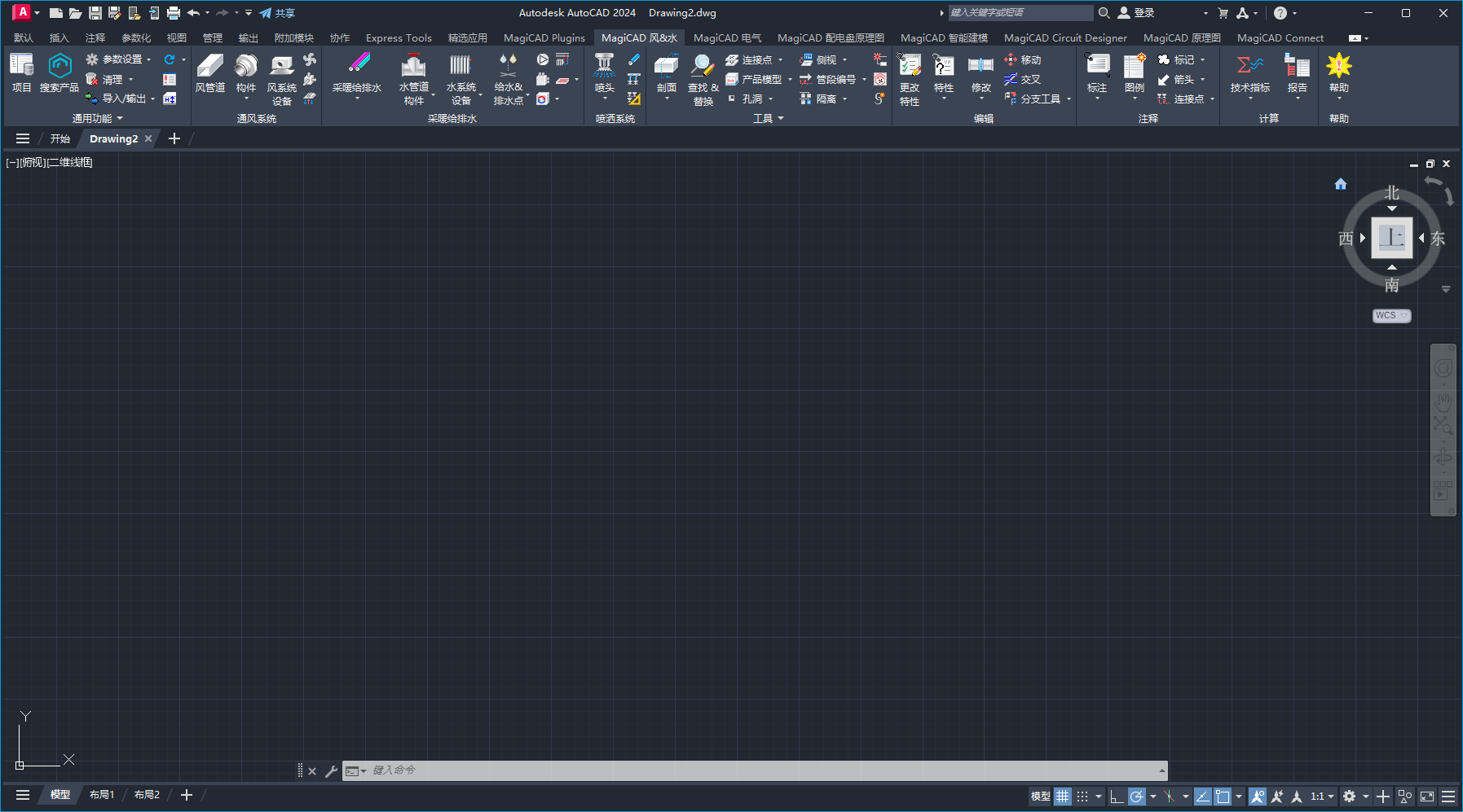 MagiCAD 2024 UR-2 for AutoCAD 2021-2024 64位多国语言版软件下载安装教程 MagiCAD 2024 UR-2 for AutoCAD 2021-2024 64位多国语言版软件下载安装教程