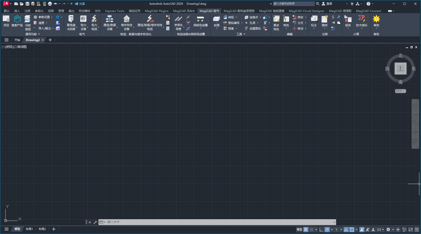 MagiCAD 2024 UR-2 for AutoCAD 2021-2024 64位多国语言版软件下载安装教程 MagiCAD 2024 UR-2 for AutoCAD 2021-2024 64位多国语言版软件下载安装教程