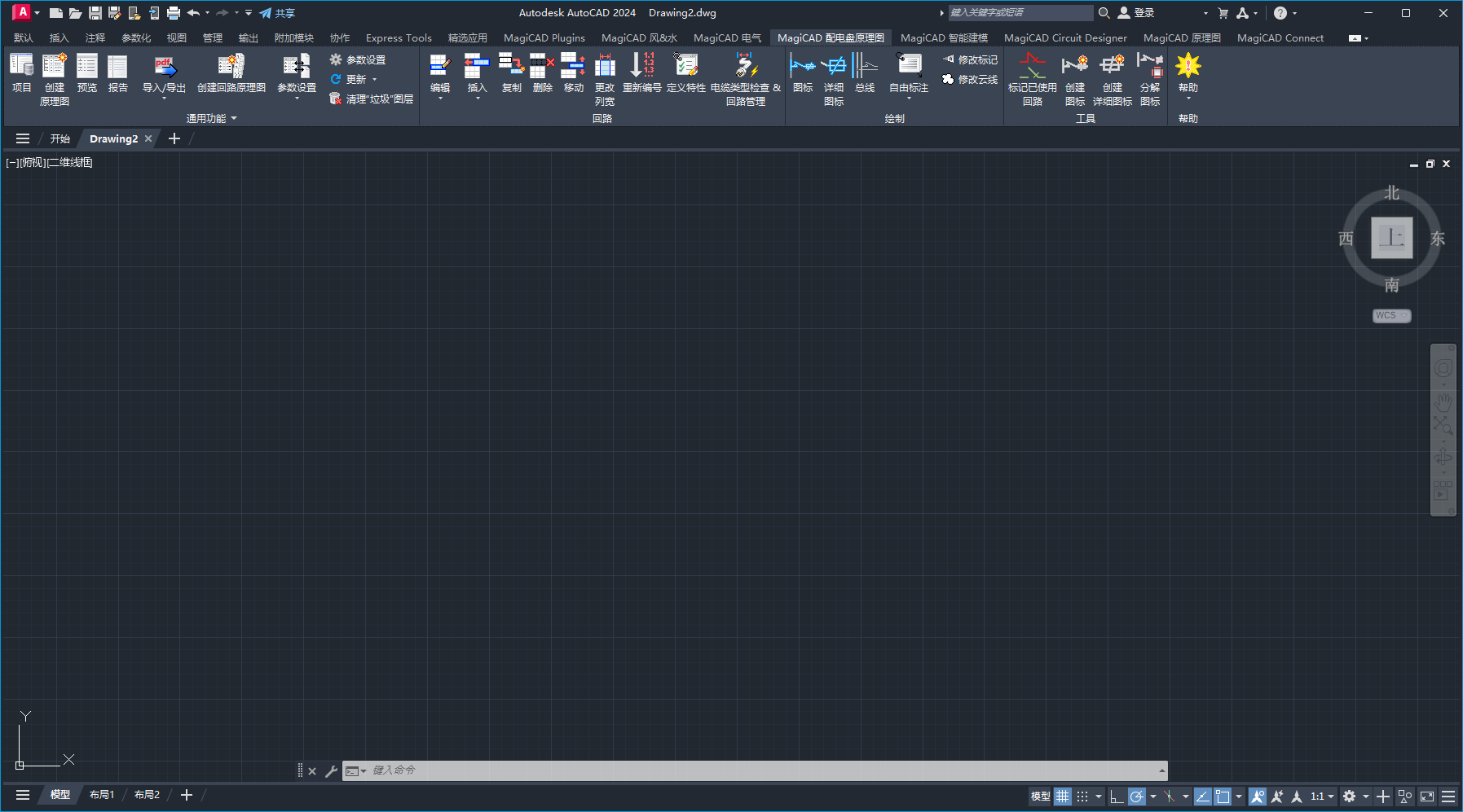 MagiCAD 2024 UR-2 for AutoCAD 2021-2024 64位多国语言版软件下载安装教程 MagiCAD 2024 UR-2 for AutoCAD 2021-2024 64位多国语言版软件下载安装教程
