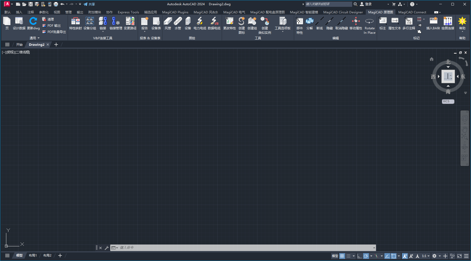 MagiCAD 2024 UR-2 for AutoCAD 2021-2024 64位多国语言版软件下载安装教程 MagiCAD 2024 UR-2 for AutoCAD 2021-2024 64位多国语言版软件下载安装教程