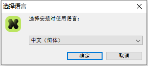 Hexagon WorkXplore v2025 64位中文版软件下载安装教程
