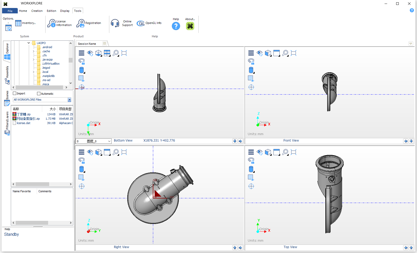 Hexagon WorkXplore v2025 64位中文版软件下载安装教程