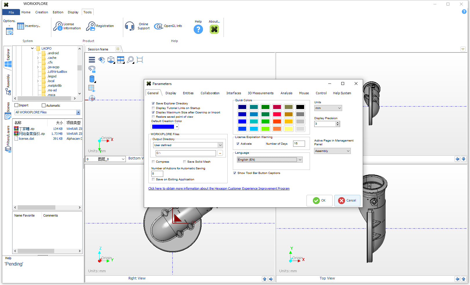 Hexagon WorkXplore v2025 64位中文版软件下载安装教程