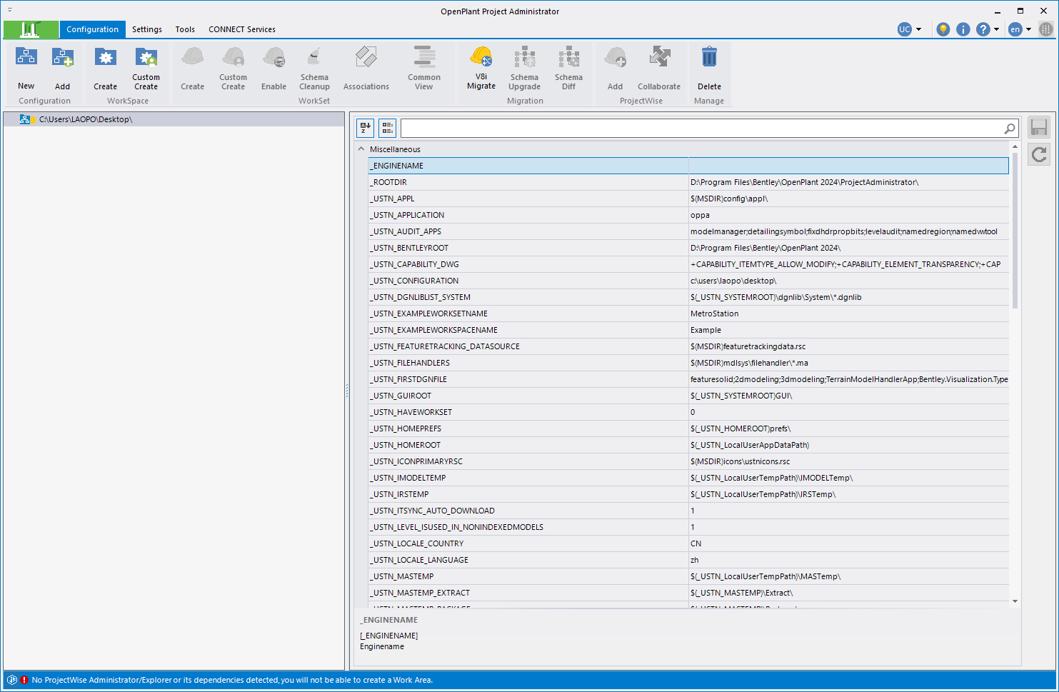Bentley OpenPlant Project Administrator 2024 v24.00.02.020 64位英文版软件下载安装教程 Bentley OpenPlant Project Administrator 2024 v24.00.02.020 64位英文版软件下载安装教程